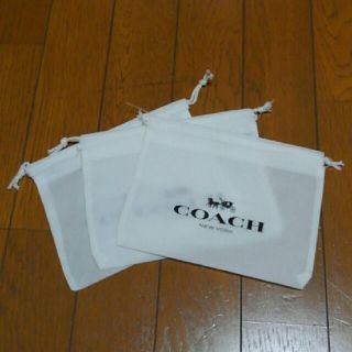 コーチ(COACH)のCOACH　保存袋　未使用　4枚セット(ショップ袋)