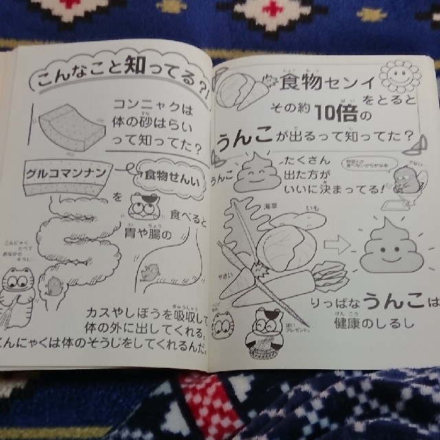 しっかりモ－くんがんばらにゃ～んこ たべもの・栄養指導資料他2冊セット エンタメ/ホビーの本(人文/社会)の商品写真