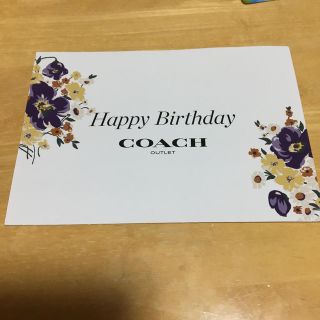 コーチ(COACH)のcoach コーチバースデークーポン(ショッピング)