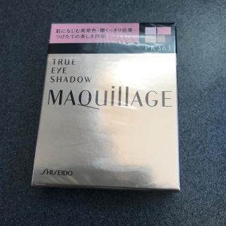 マキアージュ(MAQuillAGE)の新品　資生堂マキアージュ  トゥルーアイシャドー　PK363(アイシャドウ)