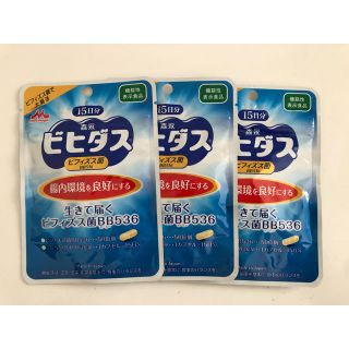 モリナガニュウギョウ(森永乳業)のビヒダス 15日×3袋(その他)