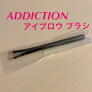 アディクション(ADDICTION)のADDICTION  アイブロウ ブラシ(ブラシ・チップ)