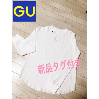 ジーユー(GU)の✨こきんちゃん様専用✨ワッフルロングスリーブ(カットソー(長袖/七分))