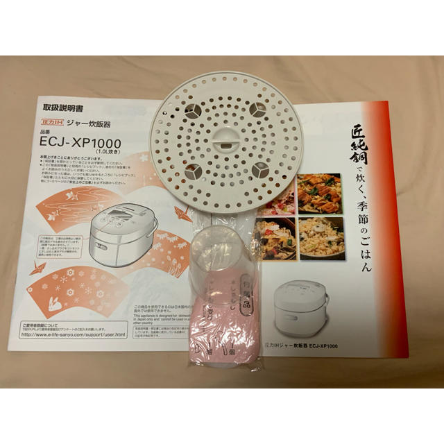 SANYO - 匠純銅 おどり炊き ECJ-XP1000 黒の通販 by Kz shop SANYO - 匠純銅 おどり炊き ECJ-XP1000 黒の通販 by Kz shop