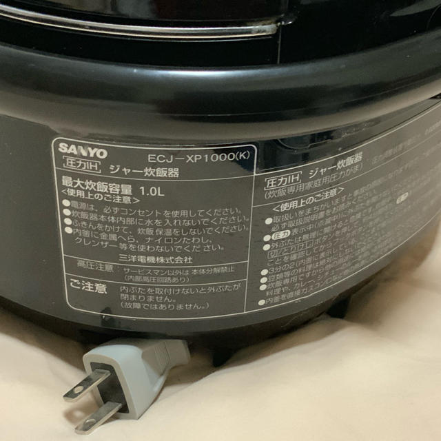 SANYO - 匠純銅 おどり炊き ECJ-XP1000 黒の通販 by Kz shop SANYO - 匠純銅 おどり炊き ECJ-XP1000 黒の通販 by Kz shop
