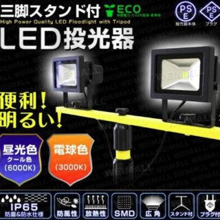 ❤5台セット❣100W&10000LM☆超高輝度SMD200個搭載♪❤投光器 | www