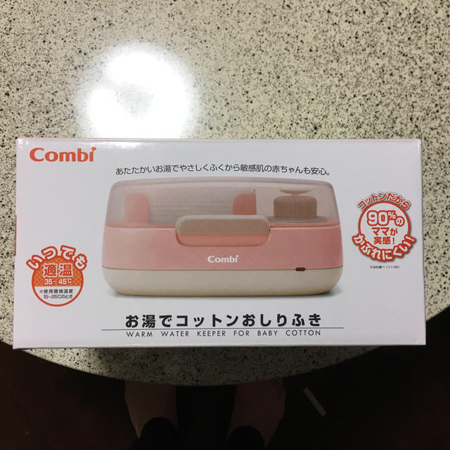 combi(コンビ)のお湯でコットンおしりふき  キッズ/ベビー/マタニティの洗浄/衛生用品(その他)の商品写真