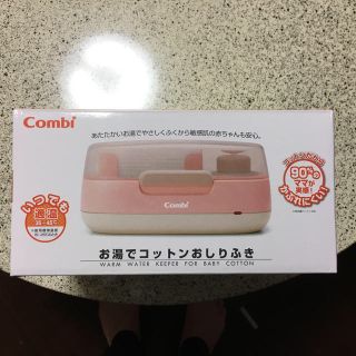 コンビ(combi)のお湯でコットンおしりふき (その他)