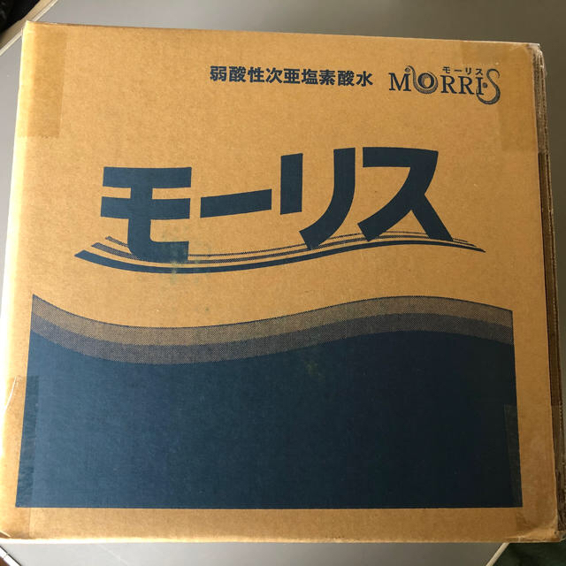 モーリス200 20L 業務用 弱酸性次亜塩素酸水　2個