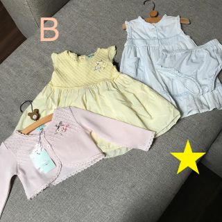 トッカ(TOCCA)の♡tocca カーディガン、ワンピースなどのセット(カーディガン)