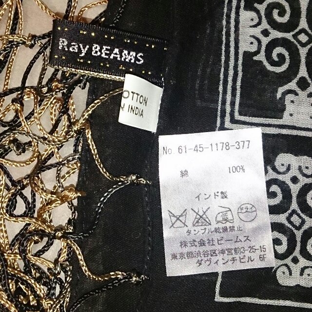 BEAMS(ビームス)のRay BEAMS ストール レディースのファッション小物(ストール/パシュミナ)の商品写真