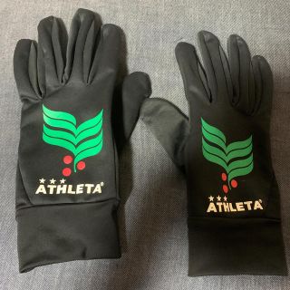 アスレタ(ATHLETA)のATHLETA 手袋(手袋)