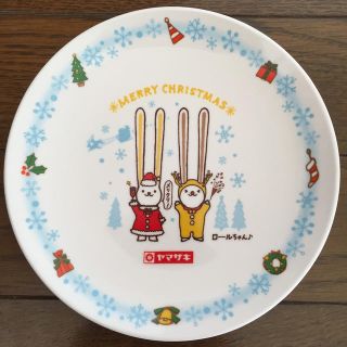 ヤマザキセイパン(山崎製パン)のお皿 プレート ロールちゃん クリスマス柄(食器)