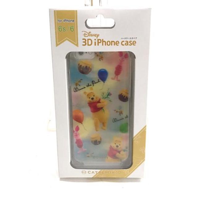 Disney - 新品 iPhone6 / 6s ディズニー 3D くまのプーさん ハードケースの通販
