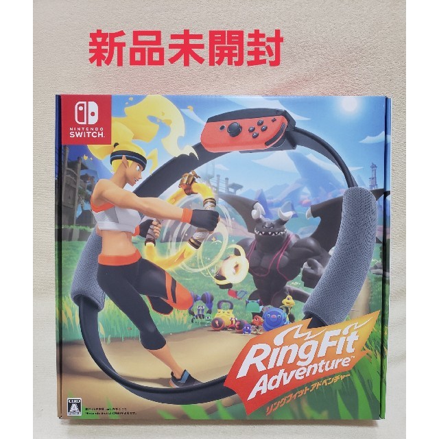 任天堂【1点のみ】リングフィット アドベンチャー Switch