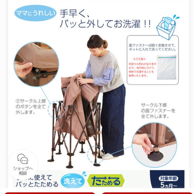 日本育児　ベビーサークル　クラウド キッズ/ベビー/マタニティの寝具/家具(ベビーサークル)の商品写真