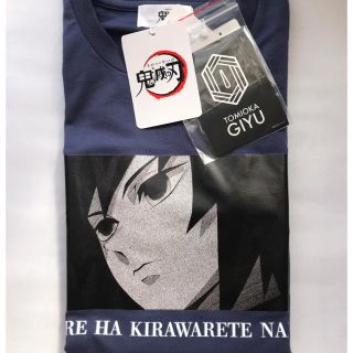 アベイル(Avail)の鬼滅の刃　Tシャツ(その他)