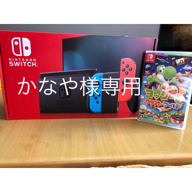 Nintendo Switch - switch 任天堂 本体＋ヨッシークラフトワールド 割引発見 割引発見