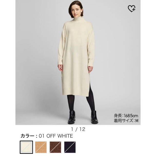 UNIQLO(ユニクロ)のUNIQLO / ウールブレンドハイネックスリットワンピース レディースのワンピース(ロングワンピース/マキシワンピース)の商品写真