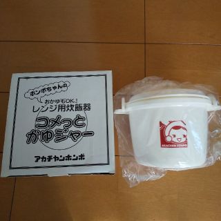 アカチャンホンポ(アカチャンホンポ)のアカチャンホンポのコメっとかゆジャー(離乳食調理器具)