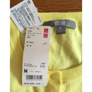 ユニクロ(UNIQLO)のユニクロ クルーネック カーディガン 長袖(カーディガン)