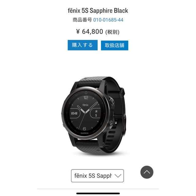 fenix5S Sapphire Black fenix5S Sapphire Black