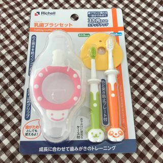 リッチェル(Richell)のひかちゃん様専用　　　Richell 乳歯ブラシセット(歯ブラシ/歯みがき用品)