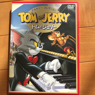 ディズニー(Disney)のトムとジェリー　DVDアカデミー・コレクション DVD(舞台/ミュージカル)