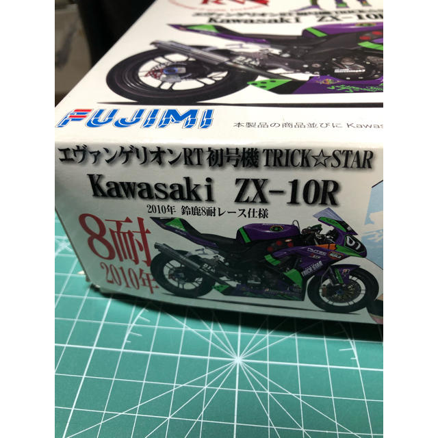 エヴァンゲリオンRT初号機TRICK☆STAR KAWASAKI ZX-10R 1