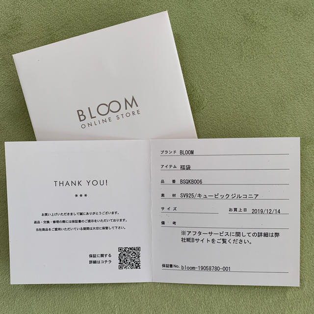 BLOOM(ブルーム)のBLOOM  ブルーム　ネックレス　SV925/キュービックジルコニア レディースのアクセサリー(ネックレス)の商品写真