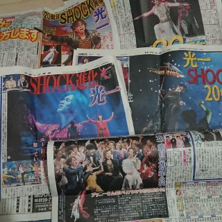 堂本光一 上田竜也 SHOCK スポーツ 5紙 セット(アイドルグッズ)