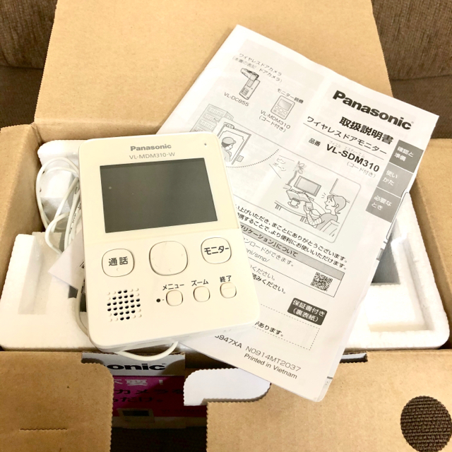 Panasonic(パナソニック)のPanasonic ドアモニ スマホ/家電/カメラのスマホ/家電/カメラ その他(防犯カメラ)の商品写真