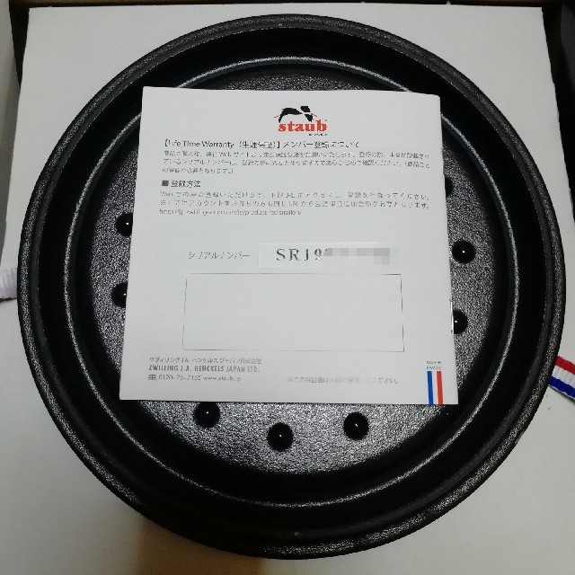 STAUB(ストウブ)のストウブ　ココットラウンド　18㎝　ブラック インテリア/住まい/日用品のキッチン/食器(鍋/フライパン)の商品写真