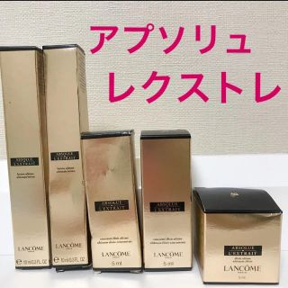 ランコム(LANCOME)のランコム アプソリュ レクストレ ローション コンセントレート クリーム 試供品(アイケア/アイクリーム)