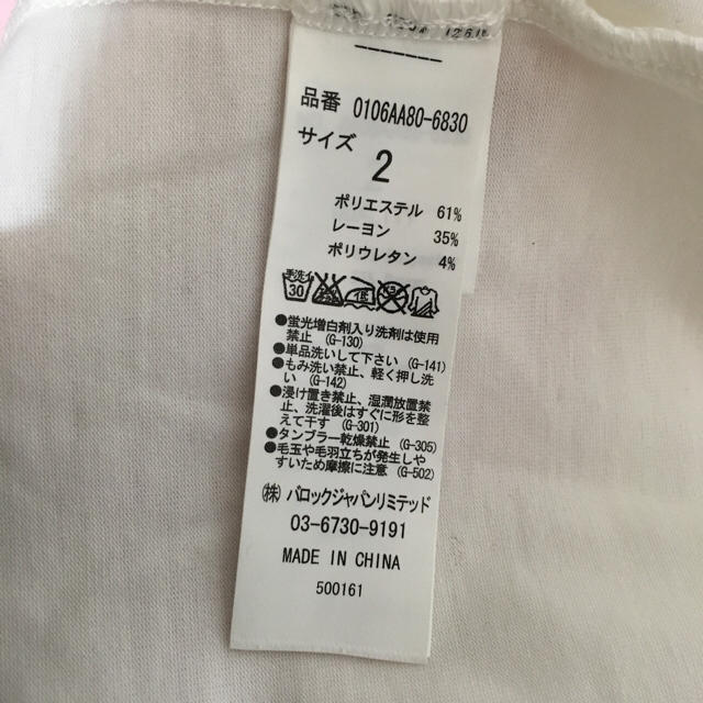 moussy(マウジー)のmoussy無地T♡白 レディースのトップス(Tシャツ(半袖/袖なし))の商品写真