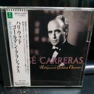 ホセ カレーラス / ハリウッド・ゴールデン・クラシックス(クラシック)