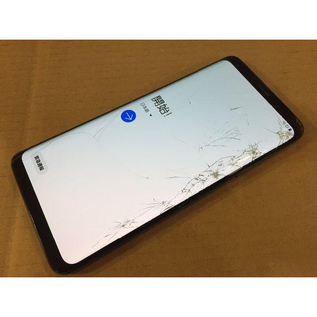 SAMSUNG - au Galaxy S9+ SCV39 ã¸ã£ã³ã¯åã®é販 by ããã·ã¥ï½ãµã ã¹ã³ãªãã©ã¯ã
