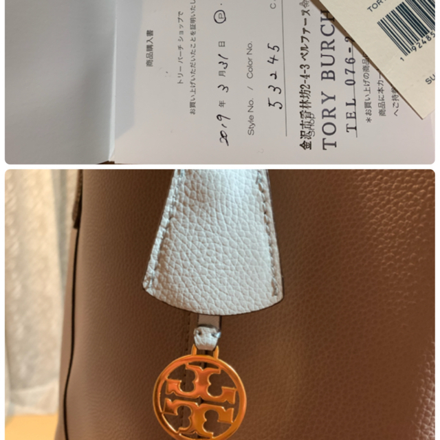 Tory Burch(トリーバーチ)のトートバッグ レディースのバッグ(トートバッグ)の商品写真