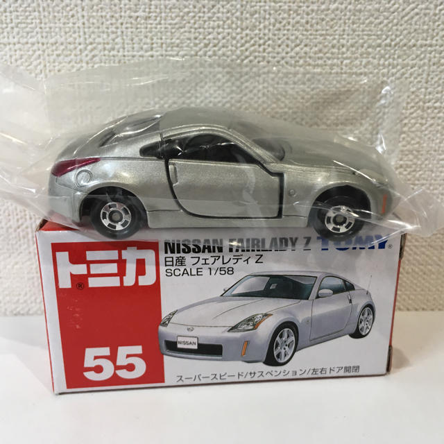 Takara Tomy(タカラトミー)のトミカ 55 日産 フェアレディZ エンタメ/ホビーのおもちゃ/ぬいぐるみ(ミニカー)の商品写真