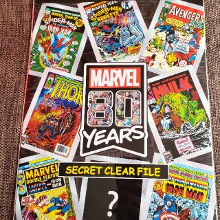 マーベル(MARVEL)のMARVEL　80years クリアファイル(クリアファイル)