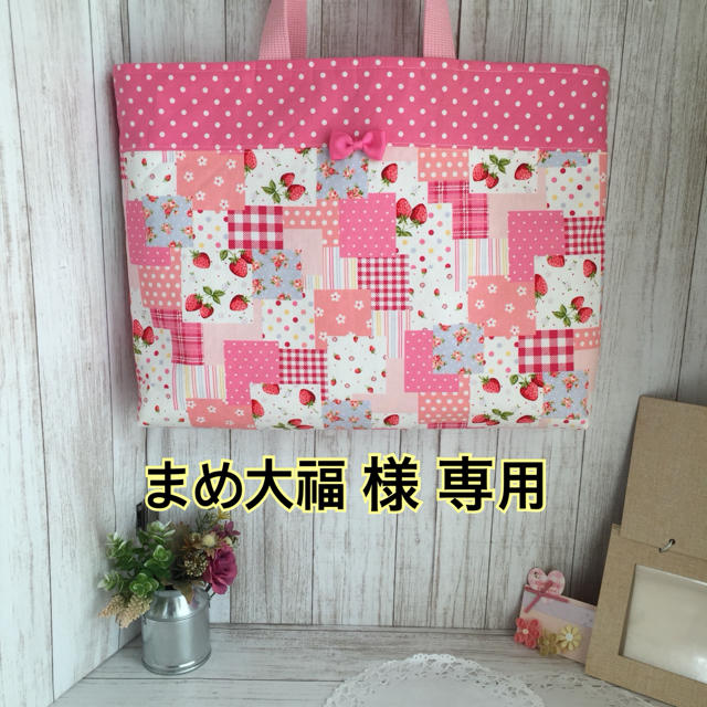 【入園入学】　通園バッグ 給食セット  コップ袋　ランチョンマット