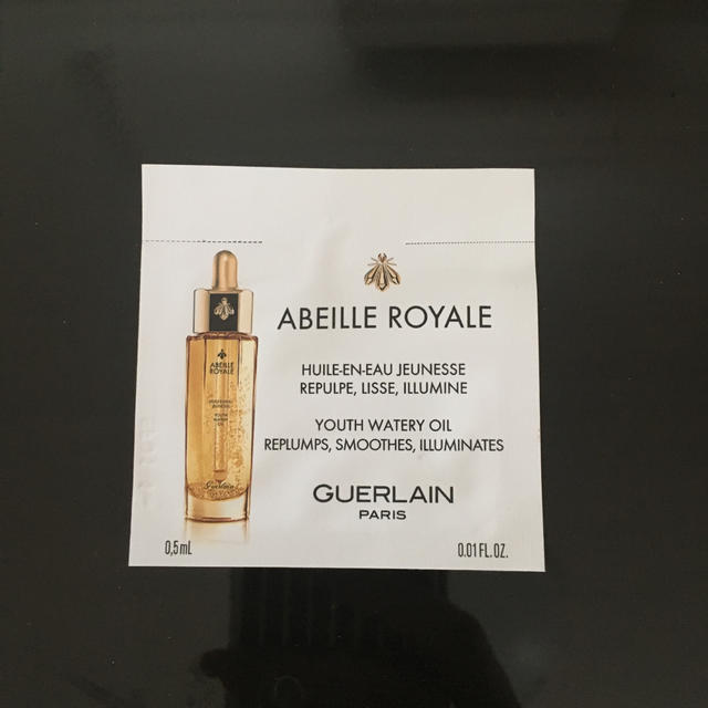 GUERLAIN(ゲラン)のゲラン 美容液 コスメ/美容のスキンケア/基礎化粧品(美容液)の商品写真