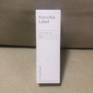 マキアレイベル(Macchia Label)の新品未開封★マキアレーベル美容液リキッドファンデーション★ナチュラル★13ml(ファンデーション)