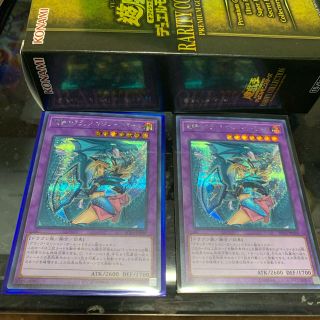 ユウギオウ(遊戯王)の遊戯王竜騎士ブラックマジシャンガール(シングルカード)