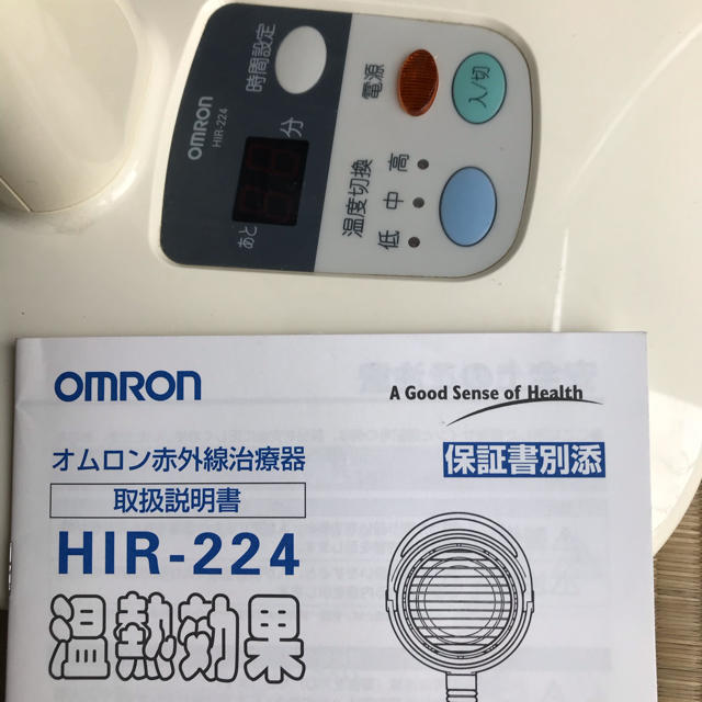 OMRON - オムロン赤外線治療器 HIR-224の通販 by ミラのん's shop ...