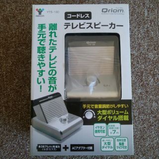 ヤマゼン(山善)のコードレス　テレビスピーカー YTS-100(スピーカー)