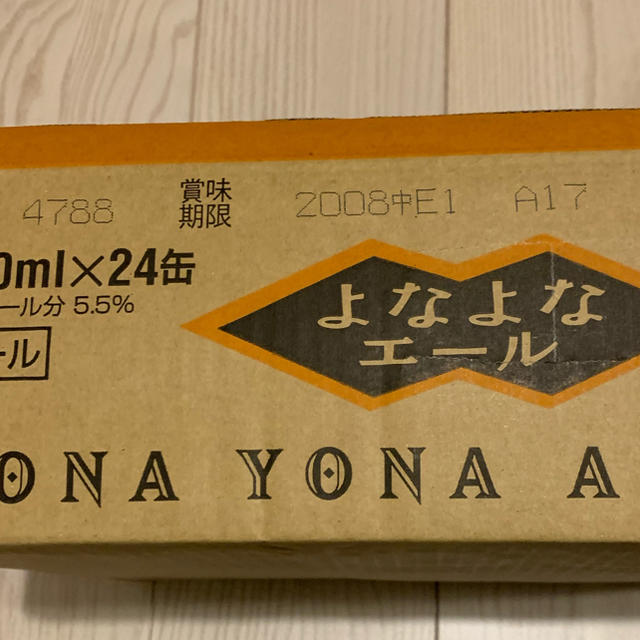 よなよなエール 350ml×24本×2ケース(48本)未開封 食品/飲料/酒の酒(ビール)の商品写真