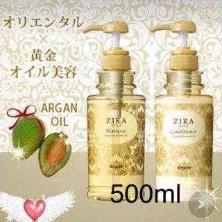 クラシエ(Kracie)の新品 クラシエ ジーラ シャンプー・コンディショナー 各500ml 詰め替え用(シャンプー)