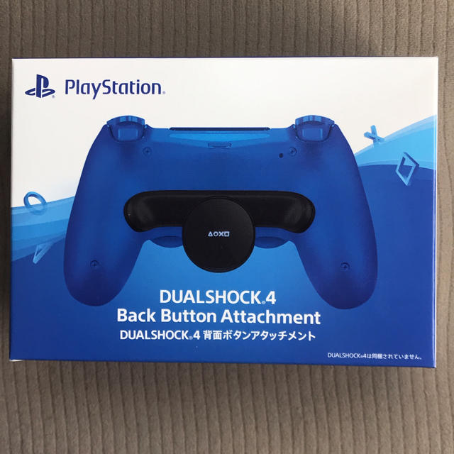 DUAL SHOCK4背面アタッチメント