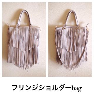 エイチアンドエム(H&M)の値下げ♡フリンジショルダーbag♡(ショルダーバッグ)